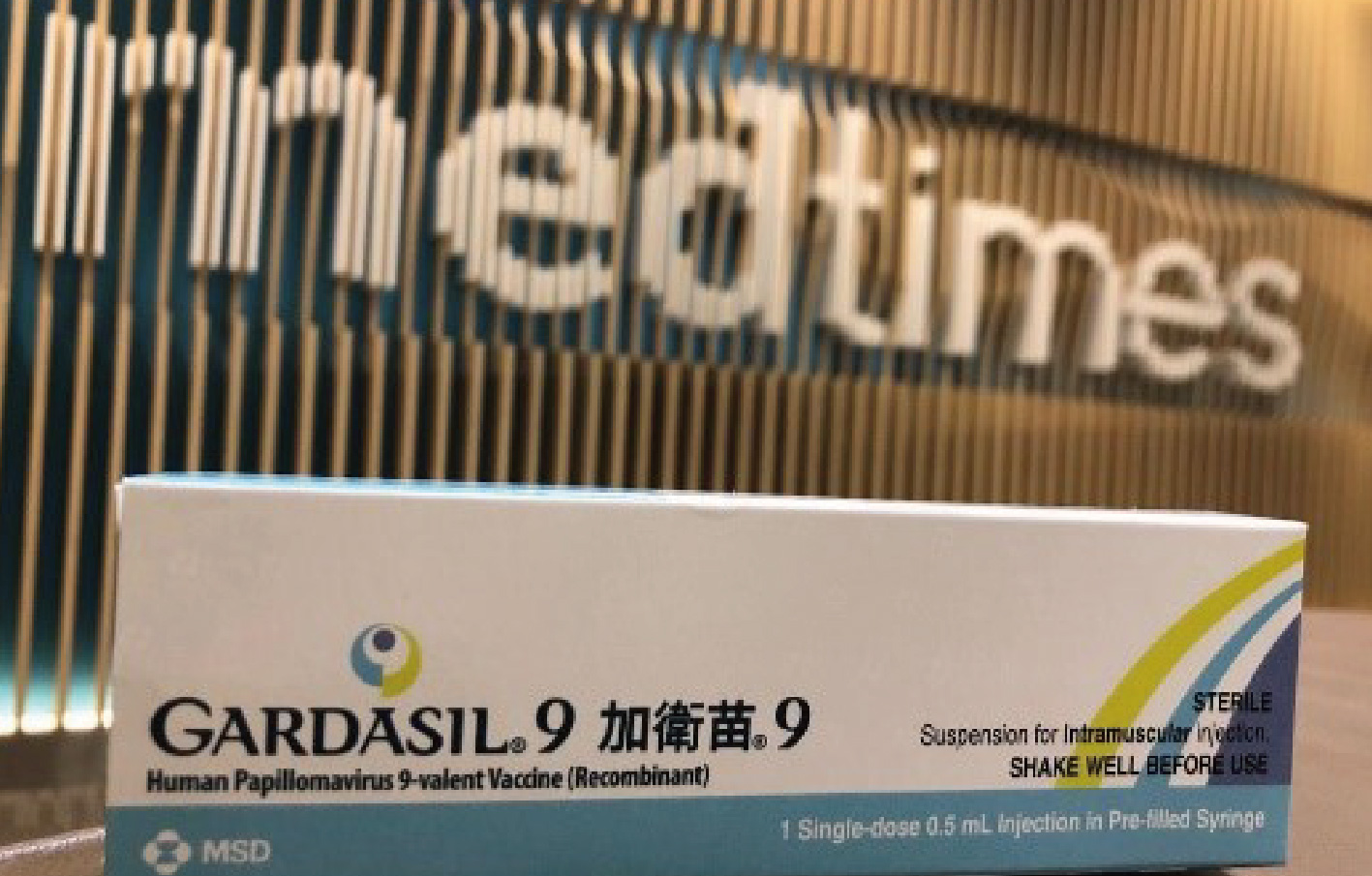 支持正货: 加卫苗9货源声明