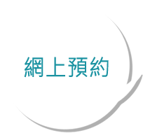 时代医疗集团网上预约