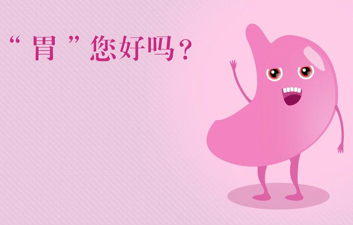 预防胃癌，定期进行胃镜检查