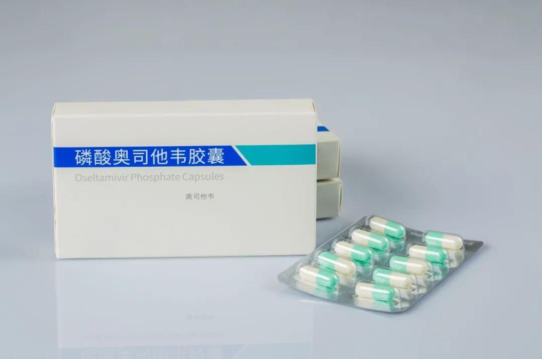 奥司他韦怎么吃？