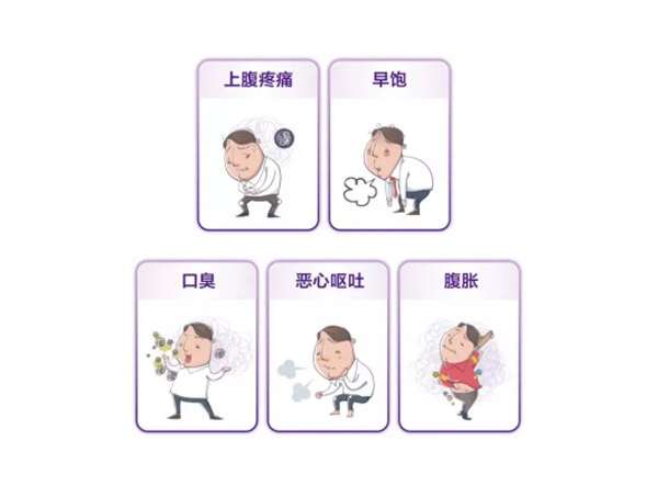 幽门螺杆菌对人体健康有什么影响？