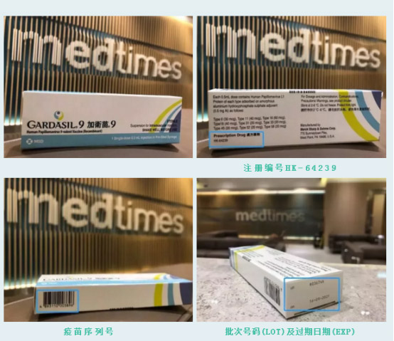 加卫苗和佳达修有什么区别？如何辨别加卫苗9的真假