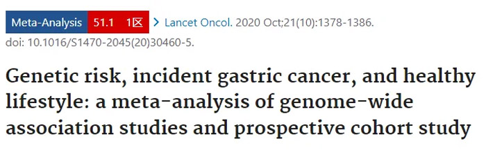 如何预防消化道肿瘤的发生？健康生活能降低超五成消化道肿瘤风险