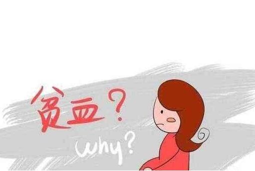 地中海贫血基因检测怎么做？