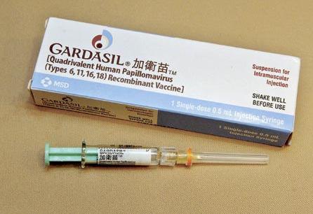 子宫颈癌疫苗的种类