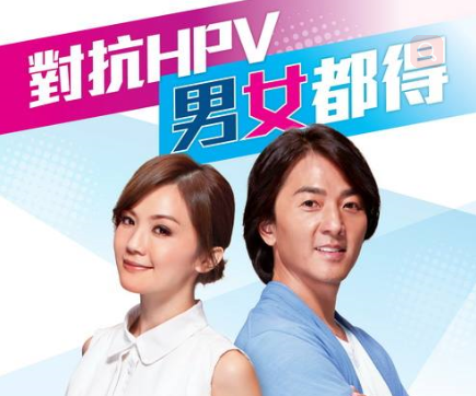 如何预防宫颈癌的发生