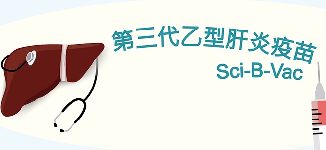 肝炎疫苗主要能预防哪些肝炎