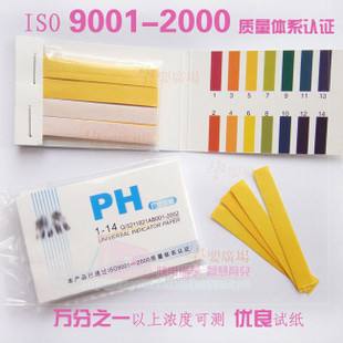 尿液测试宝宝性别试纸方法