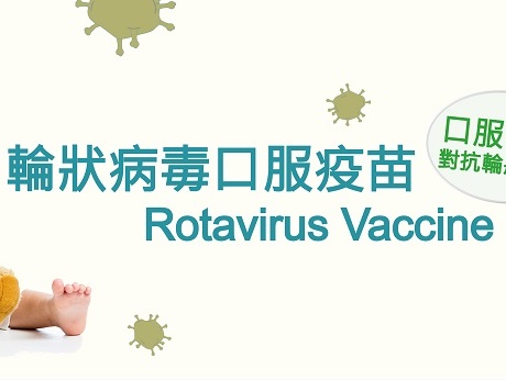 如何判断宝宝是感染了轮状病毒？