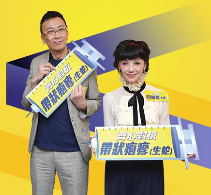 生蛇能否预防？