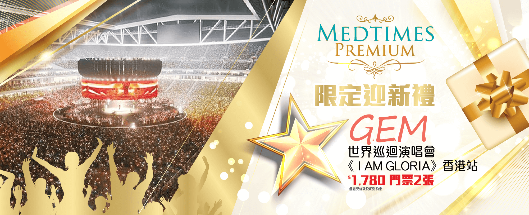 【CORAL】周年 ‧ 白金健康检查计划 (2人同行)