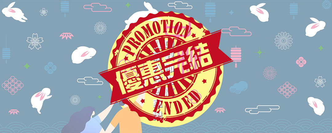 吸烟人士综合检查计划