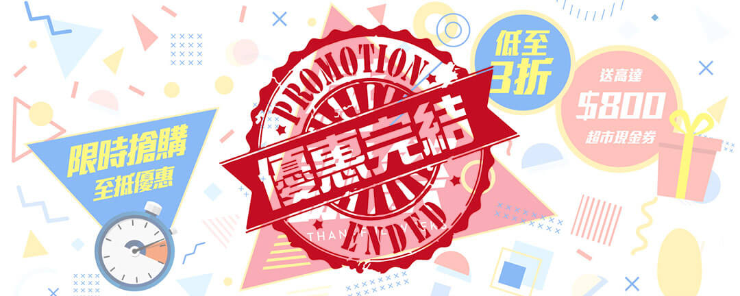 9 合 1 子宫颈癌疫苗 ─ 三针